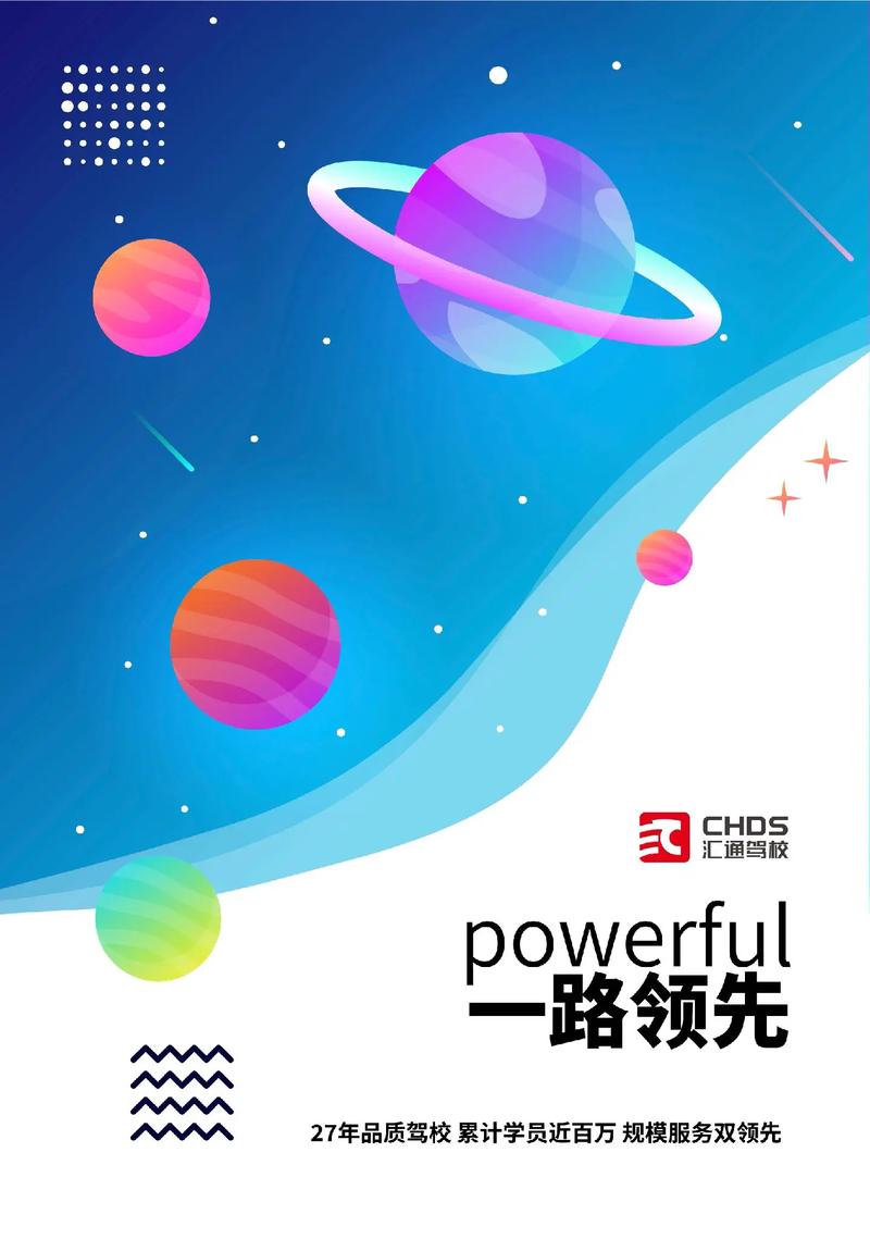 111漫画攻略游戏截图