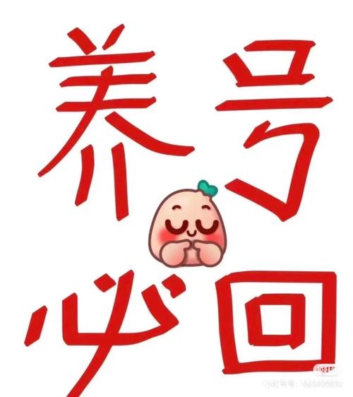 互粉永久免费版游戏截图