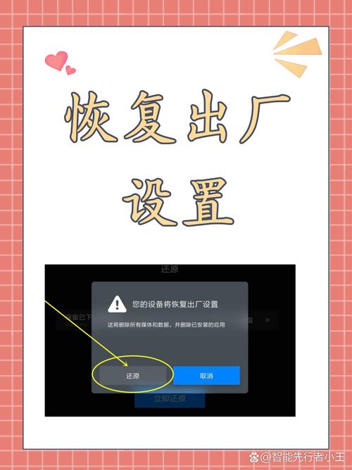 今日头条极速版怎么恢复出厂设置兑换码游戏截图