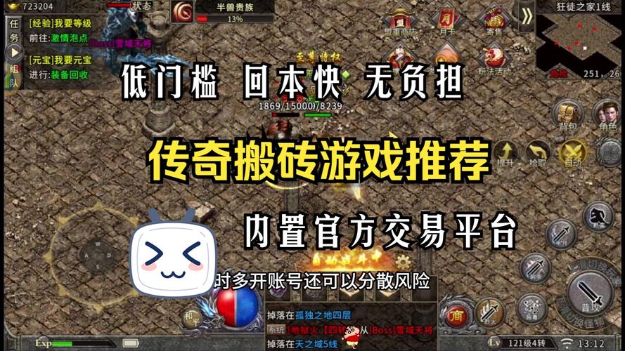 传奇英雄无限钻石版本赚钱版无限阅读币游戏截图