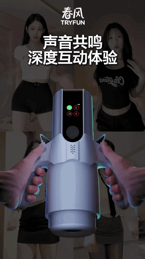 体感飞机杯联动R18游戏赚钱版手游游戏截图