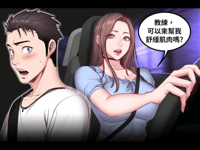 健身教练漫画免费版5至32话修改版永久VIP游戏截图