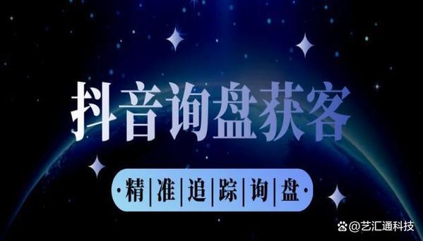 抖音管家是干嘛的