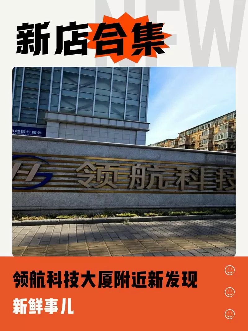 北京硕博领航科技有限公司游戏截图