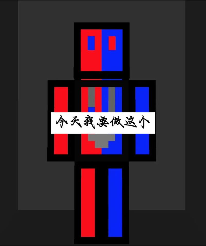 我的世界手机版如何制作皮肤网易版缩略图