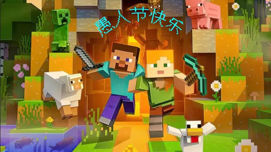 minecraft愚人节版本橙色版缩略图