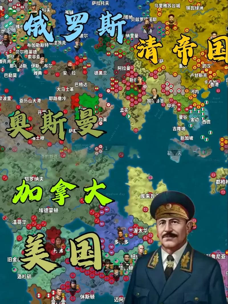 世界征服者4帝国mod破解版2.9游戏截图