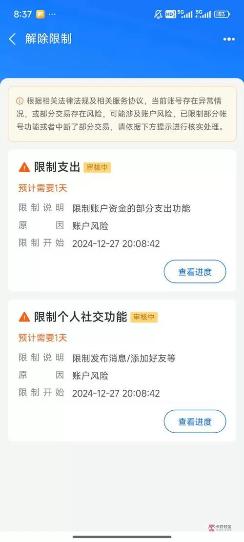 淘宝不绑定支付宝可以买东西吗图标