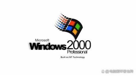 手机windows2000模拟器下载