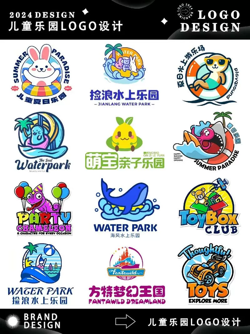 广州儿童游乐场在哪里