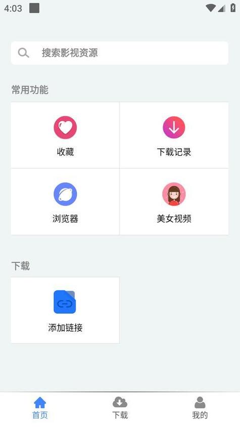 海马刷刷赚钱无删减版游戏截图