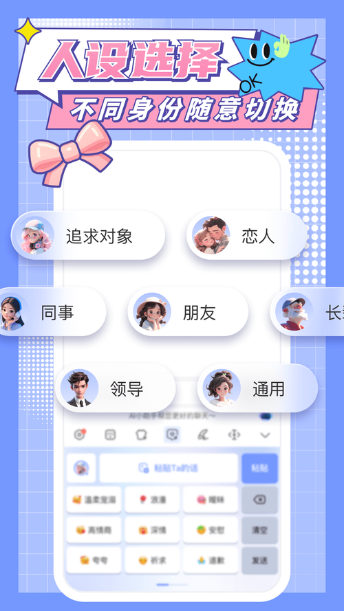 心动输入法手机版修改版无广告游戏截图