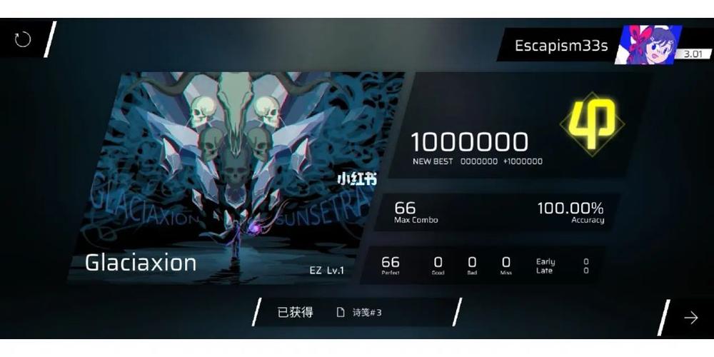 屁股肉Phigros游戏缩略图