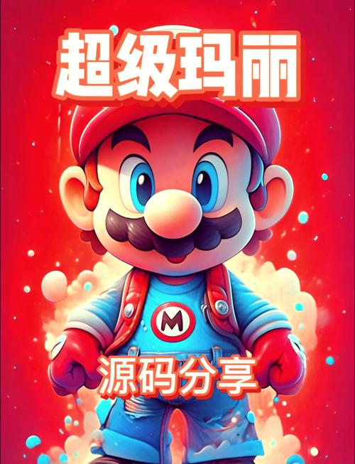 超级玛丽安卓无广告永久vip版游戏截图