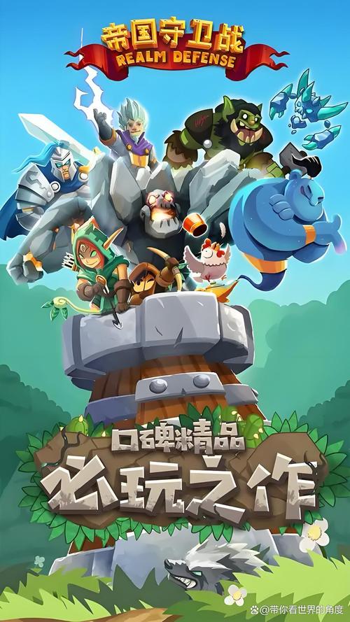 兽人游戏手机安装纯净无广告版游戏截图