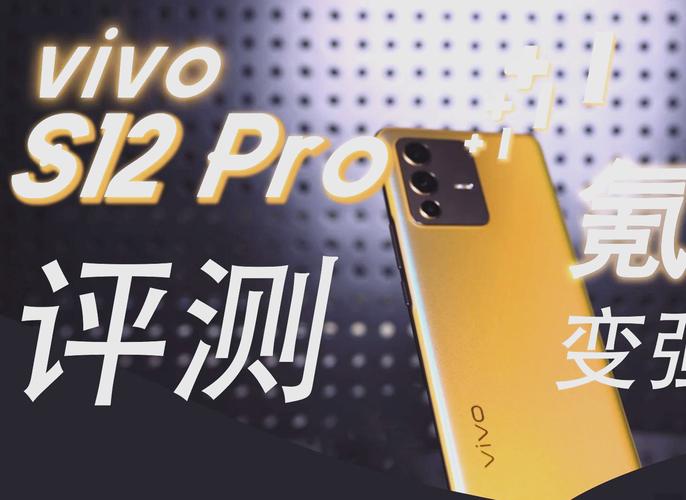 画质怪兽流畅120帧VIVO版vip