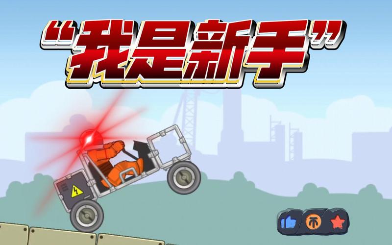 疯狂赛车大作战下载老版本游戏截图