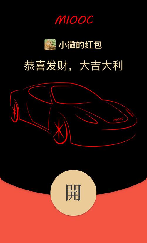 红包汽车合成游戏截图