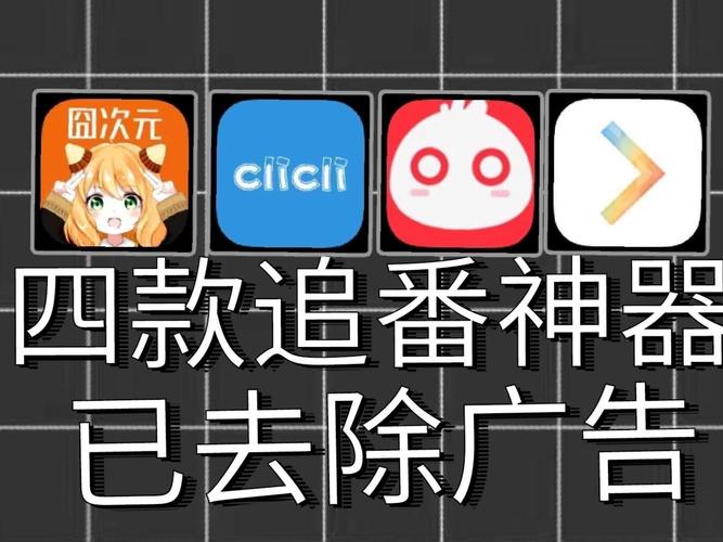 禁止的100个软件去广告破解版升级缩略图