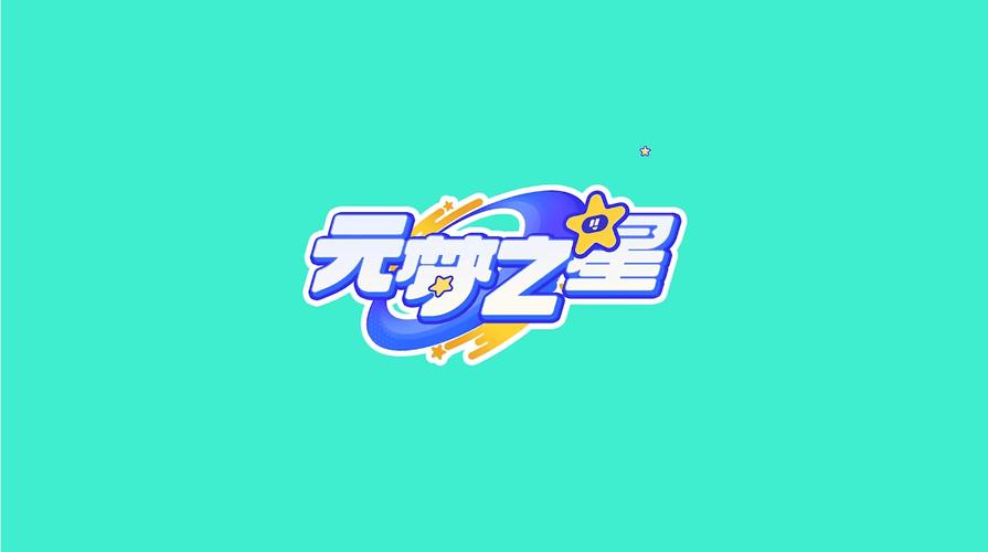 元梦之星辅助科技游戏截图