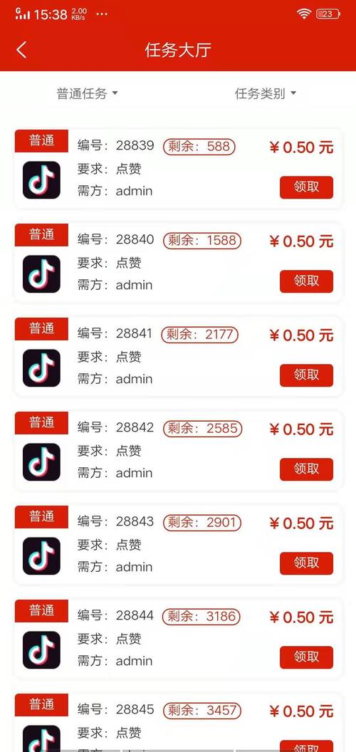 抖赚点赞赚钱破解版永久免费