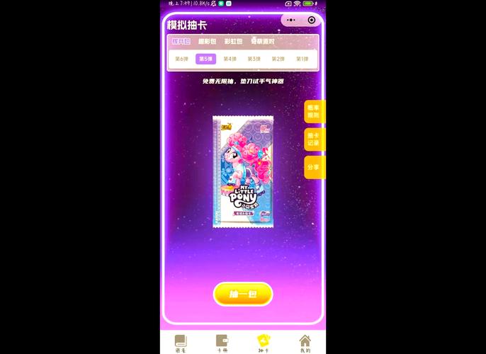 卡牌游戏破解版无限抽卡纯净无广告版