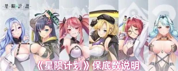 星陨计划gg修改器最新tv版游戏截图