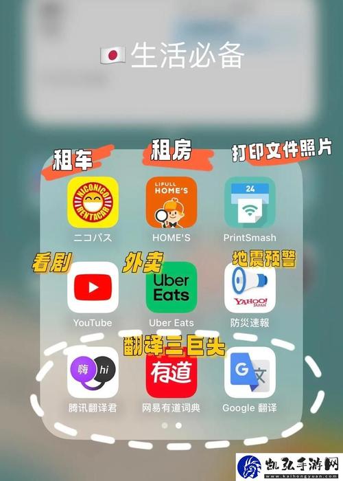 18款禁止应用软件怎么设置游戏截图