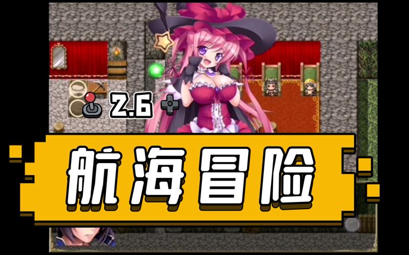 航海冒险冷狐版汉化游戏截图