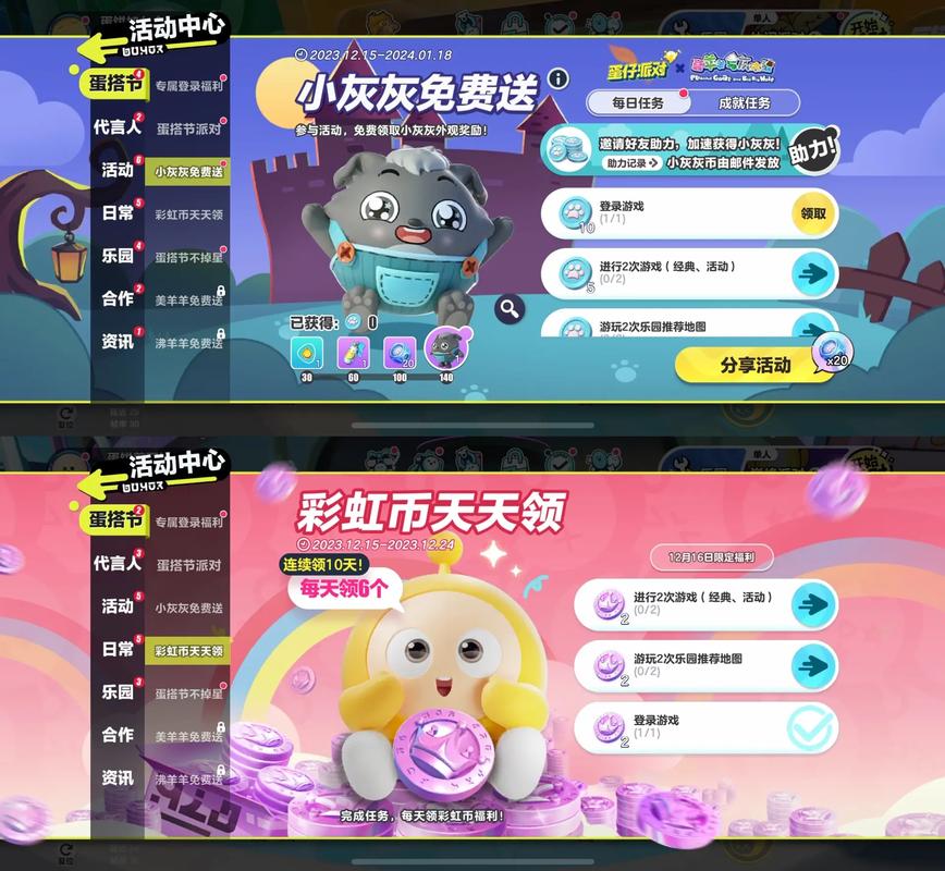 0元无广告免费领皮肤破解版最新版缩略图