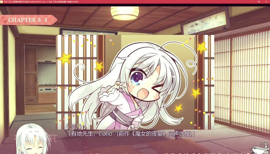 galgame直装版网站vip游戏截图