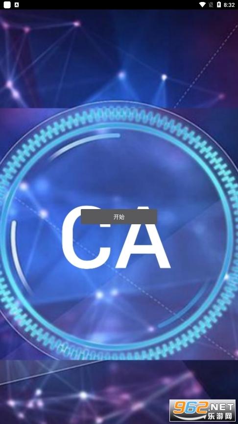 迷你世界CA辅助蓝色版无广告免费缩略图
