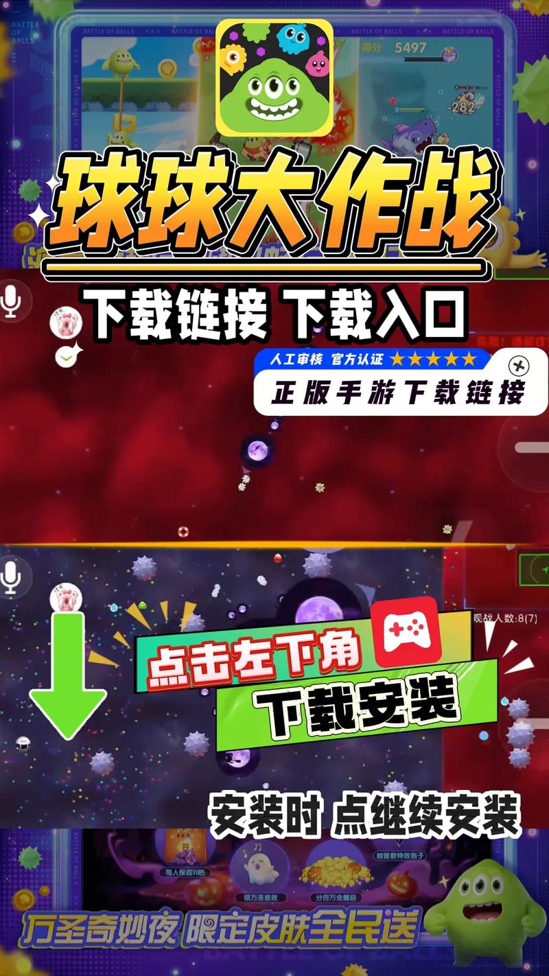 球体实验室游戏手机版内购版缩略图
