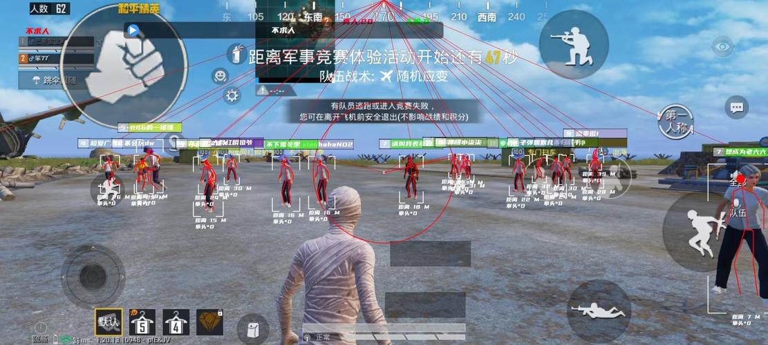 和平精英天之蓝直装下载挂机脚本缩略图