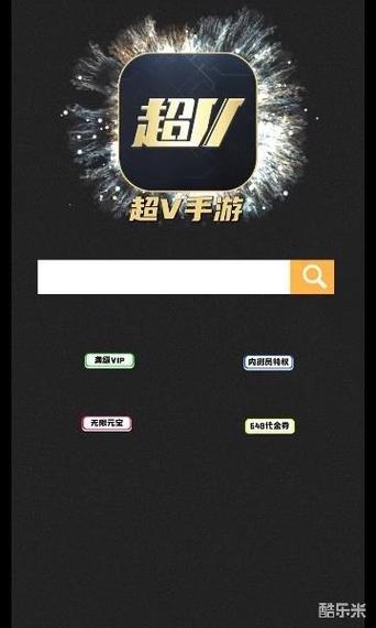 超v手游app约会版游戏截图