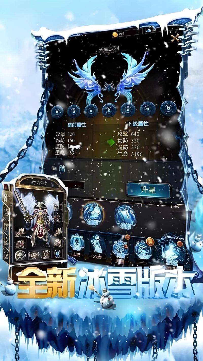 冰雪传奇辅助挂机脚本2022免费版缩略图