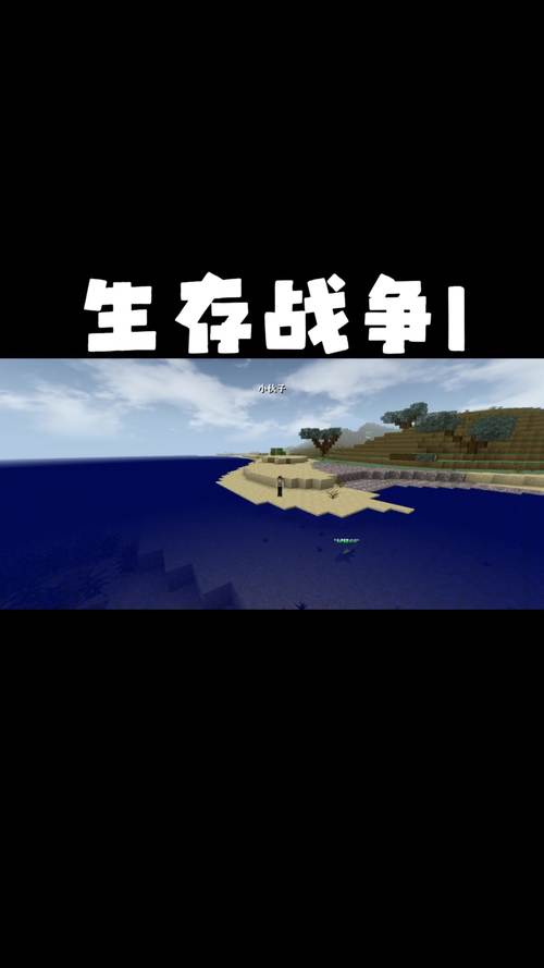 生存战争1原版全人物解锁游戏截图