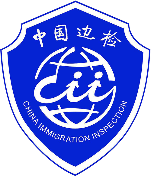边境检察官正版缩略图