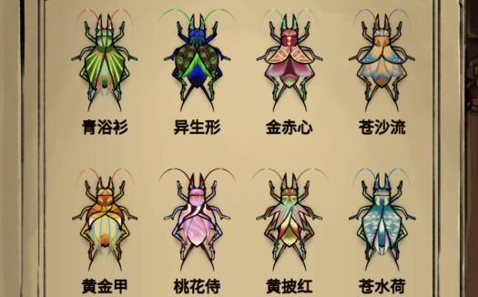 蛐蛐也疯狂全解锁版无删减福利版纪念版游戏截图
