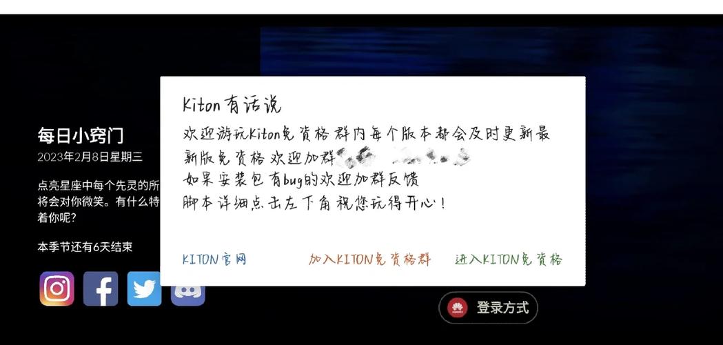 sky测试服全物品免费缩略图