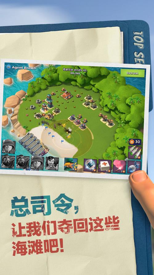 海岛奇兵修改器黑科技无限阅读币游戏截图