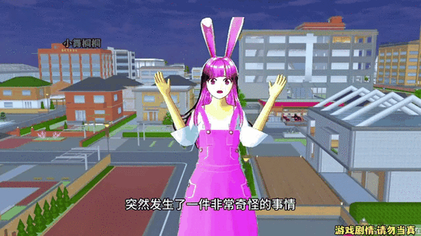 3d虚拟模拟器小舞app