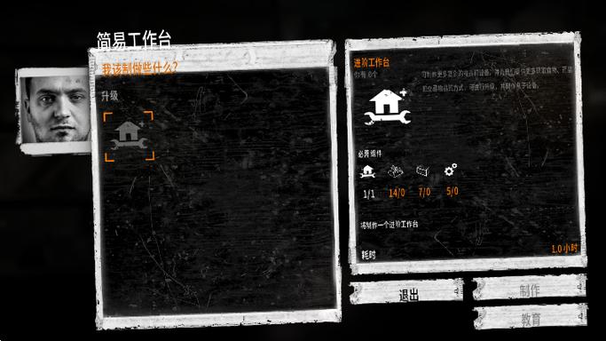 这是我的战争内置菜单内置修改器无限金币游戏截图