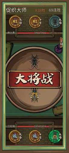 蛐蛐也疯狂破解版无限金币免广告下载修改版缩略图