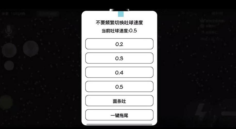 球球大作战辅助器免费开挂无限版缩略图