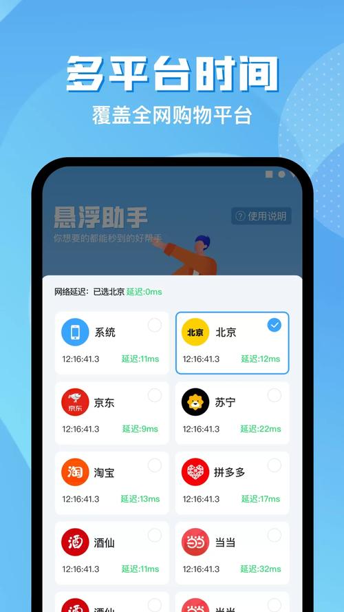 地铁逃生白开水悬浮助手离线版游戏截图