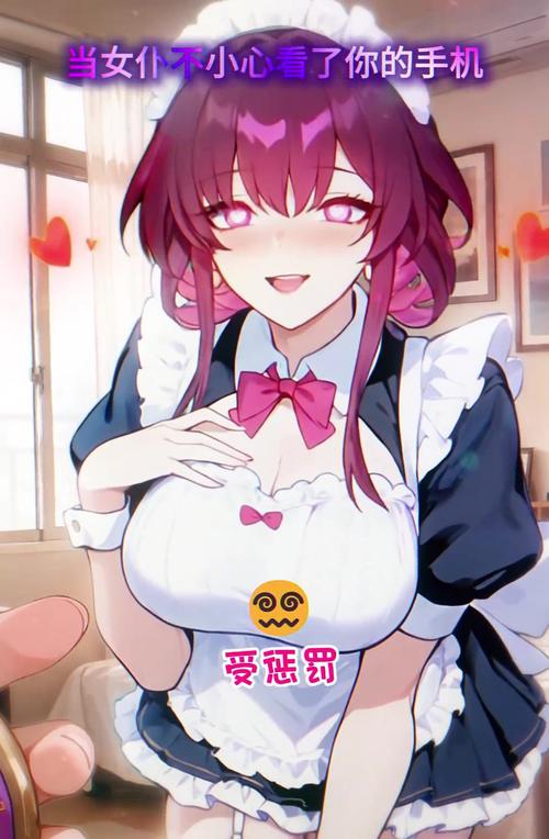 女仆的惩罚游戏版本更新内容无广告纯净版缩略图