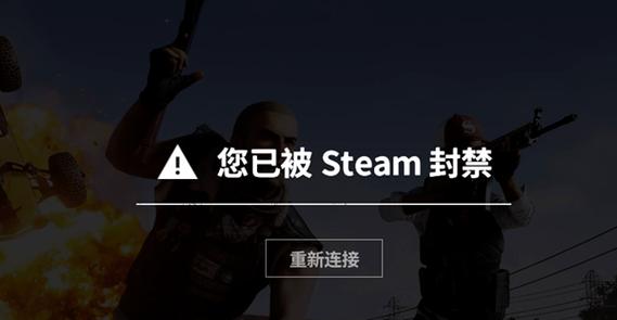 PUBG公益直装全防封免root免付费