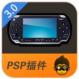 悟饭ps2插件最新版可提版游戏截图