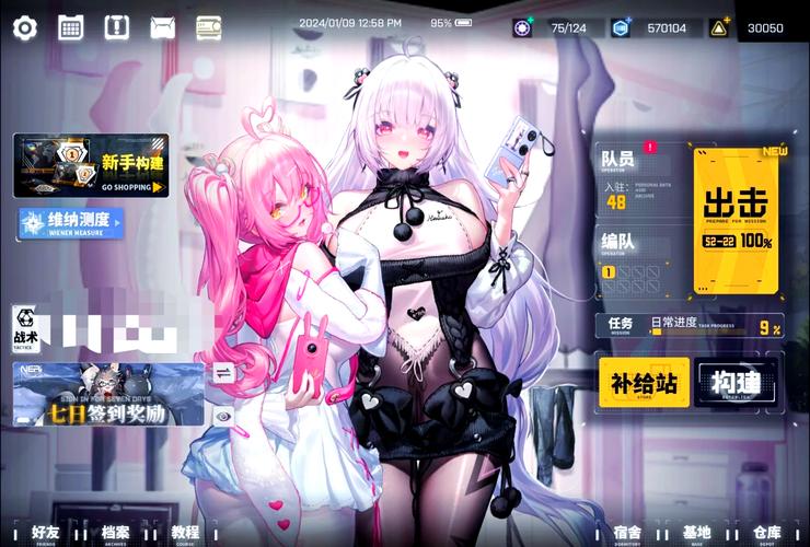 交错战线内购破解版纯净无广告版游戏截图